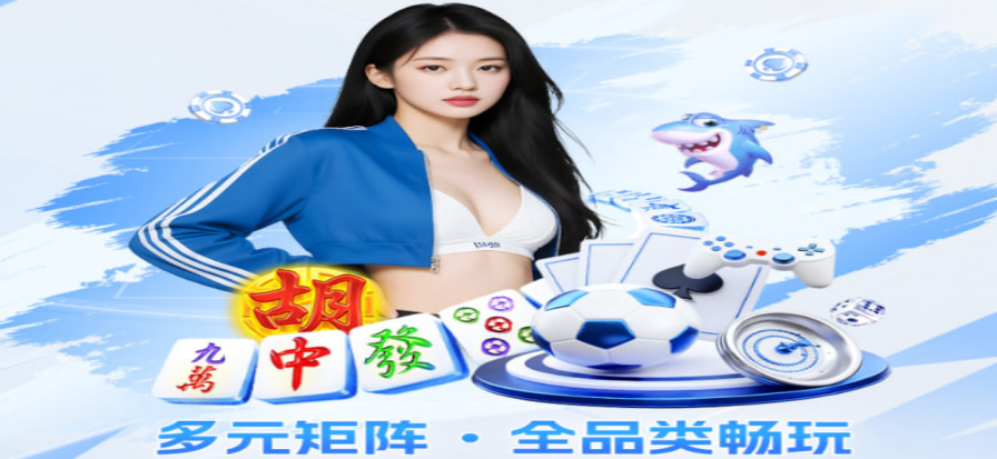 英超赛程背景 球场氛围